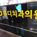 유디남포치과의원 이미지