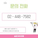 안이비인후과의원 이미지