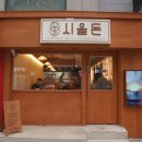 낙성대돈까스 이미지