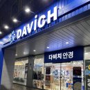 나성동에스빌딩건너편BRT 이미지