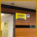 바른체형교정마사지센터 네이버블로그