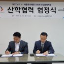 월드스포츠 이미지