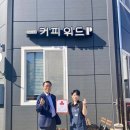 커피위드 이미지