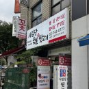 사임당뒷고기 이미지