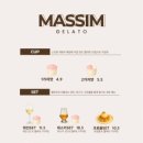 마씸(Massim)