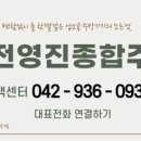 대전영진종합주방 이미지