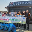 간월도관광지 이미지