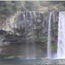 천지연 폭포 이미지