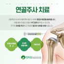 임의성마취통증의학과의원 이미지