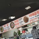 59년왕십리불곱창 이미지