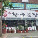 보보노래연습장 이미지