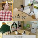 동안유치원 이미지