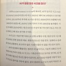 김용섭 - [라이프 트렌드 2026] 책 후기