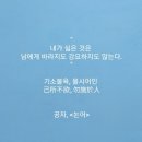 중용으로 배우는 삶의 지혜 이미지