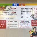 이인영선산곱창
