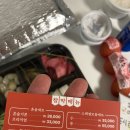 참다랑어막주는집전주점 네이버블로그