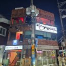 부산대술집 인마이플레이 IN MY PLACE