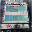 갈비가맛있다 이미지