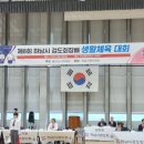 감일검도관 네이버블로그