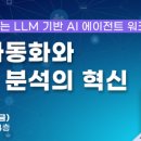 에이전트케이 이미지