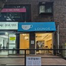 베스킨라빈스목동2단지점