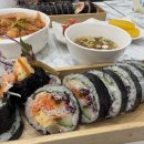 화도김밥