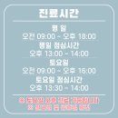 우림성모이비인후과의원 이미지