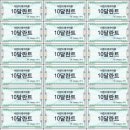 10달란트