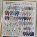 유나 NAIL