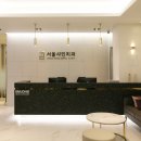 서울샤인약국 이미지