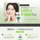 제이유스킨