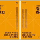 뚝섬한강공원-46 이미지