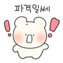 지에스25 안성폴리텍점 네이버블로그