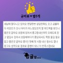 히즈빈스 부산정관점 (with) | 아이 영어는 언제 시작해야 하나요? 지금 시작해도 늦지 않을까요? (by 정관영어학원 잉글팜 어학원)