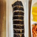고정미김밥