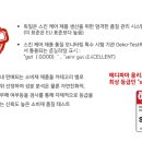 독일약국 이미지