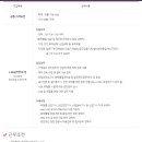 (주)불스원 음성공장