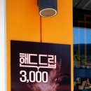커피연구공간