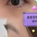 예뻐진 뷰티