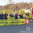 도원 태양광발전소 이미지