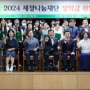 세정고등학교 이미지