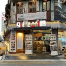 올바른스시 | <<강서구 화곡동 맛집>> 올바른스시 화곡역점_초밥 :: 가성비 좋은 단골 초밥집 포장 주문 후기