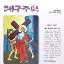 주국진 이미지