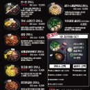 치킨이참맛있는집 이미지