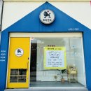 쁘띠앤독 이미지