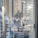 아이셀렉트안경 네이버블로그