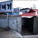 [(맛집)] [충남] 한우 소머리곰탕 -서산 해미 &#34;읍성뚝배기&#34; 이미지