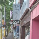샤이닝헤어스토리 - 김해시 삼안로172번길 1 | 샤이닝헤어스토리