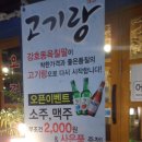 경기도 수원시 팔달구 권광로196번길 49 (인계동) 이미지