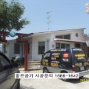 하리보건진료소 이미지